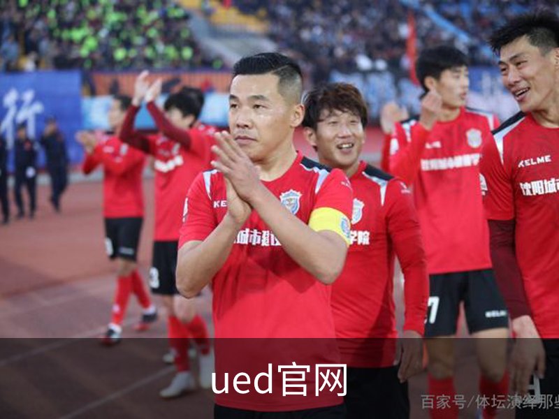 ued官网简介